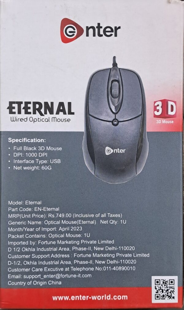 Enter ETERNAL USB Wired Optical Mouse - Image 4